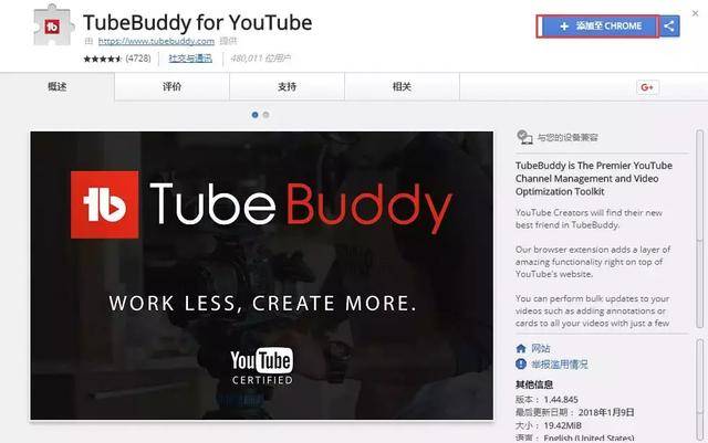 YouTube视频营销