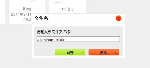 英文外贸网站建设之图片添加