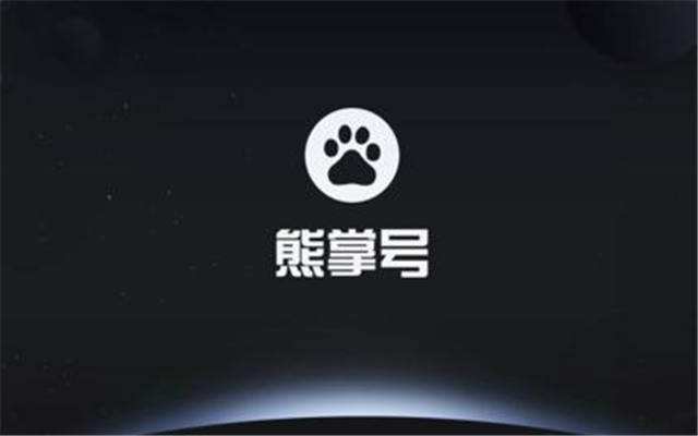 熊账号运营